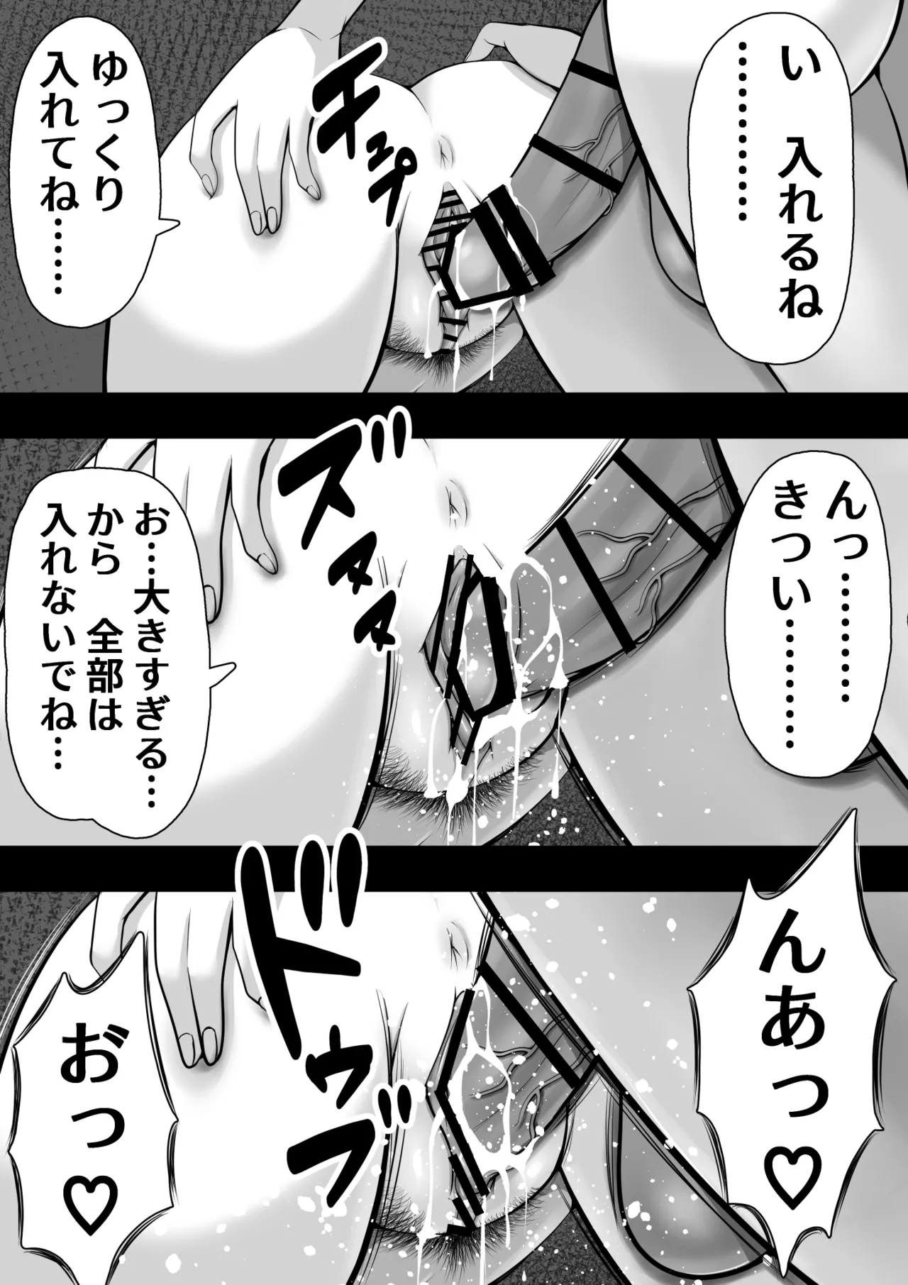 Futanari Toshoiin ga ♀ Suki Kouhai ni Chinpo o Omocha ni sareru mo Seiyoku ga Tsuyosugite … page 44 original parody - futanari handjob hentai manga - read online free