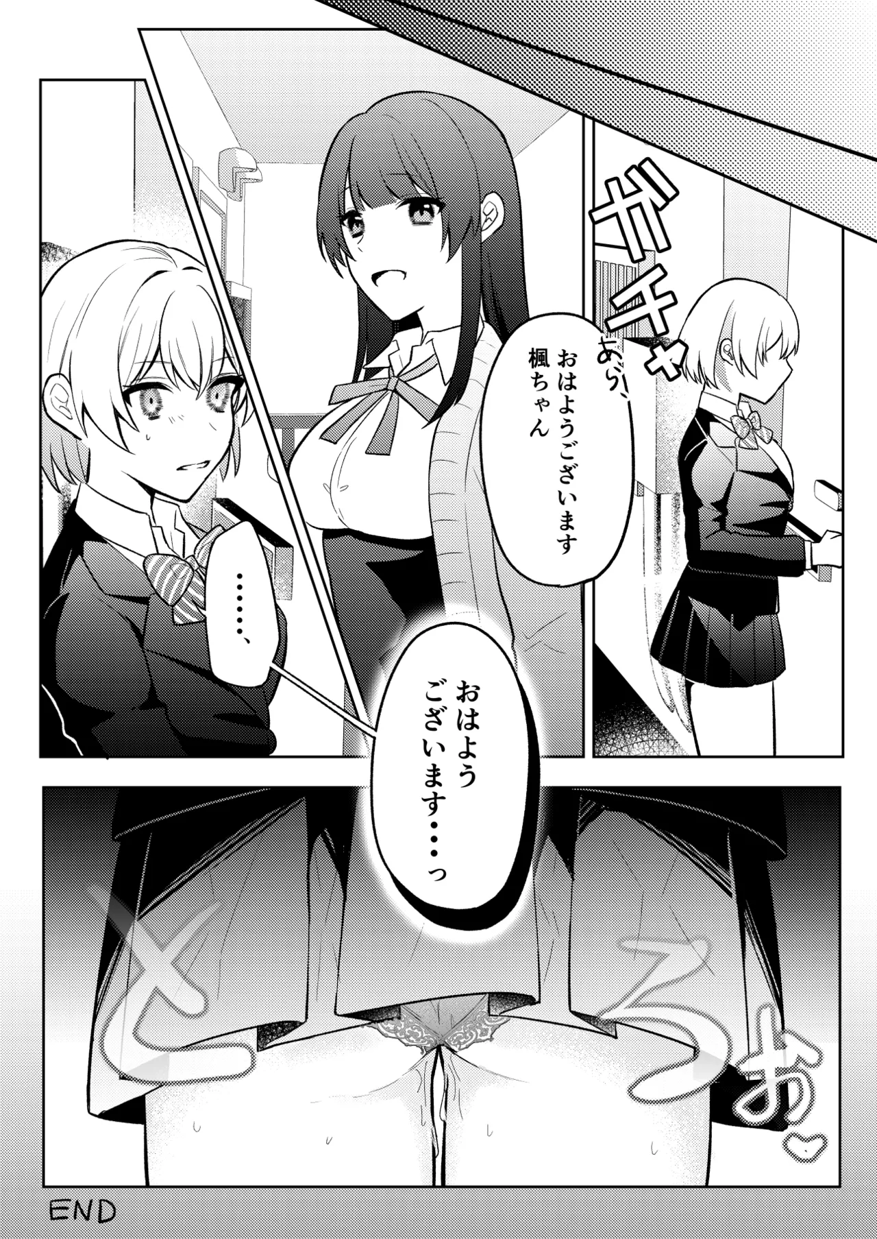 Rinjin ra Buru page 26 original parody - shemale sole female hentai manga - read online free