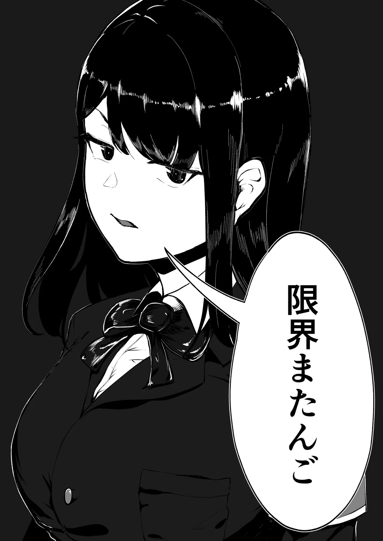 Dosukebe Fuuki no Susume page 39 original parody - futanari big breasts hentai manga - read online free