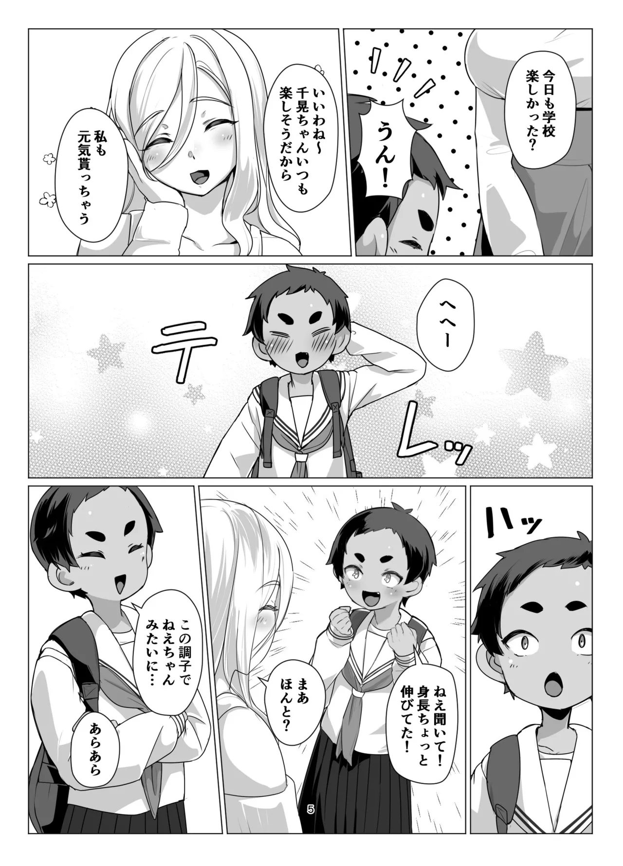 Preview page 4