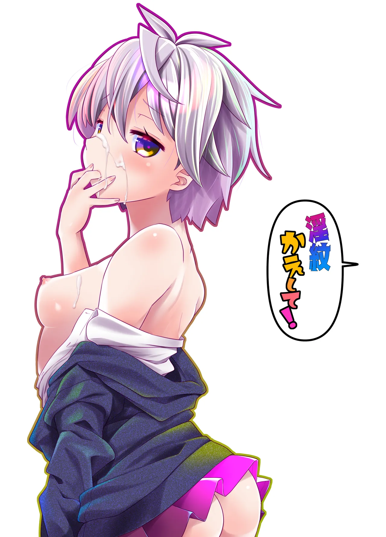 Inmon Kaeshite! 3 | Gimme Back My Lewd Crest! 3 page 18 original parody - cum swap twins hentai manga - read online free