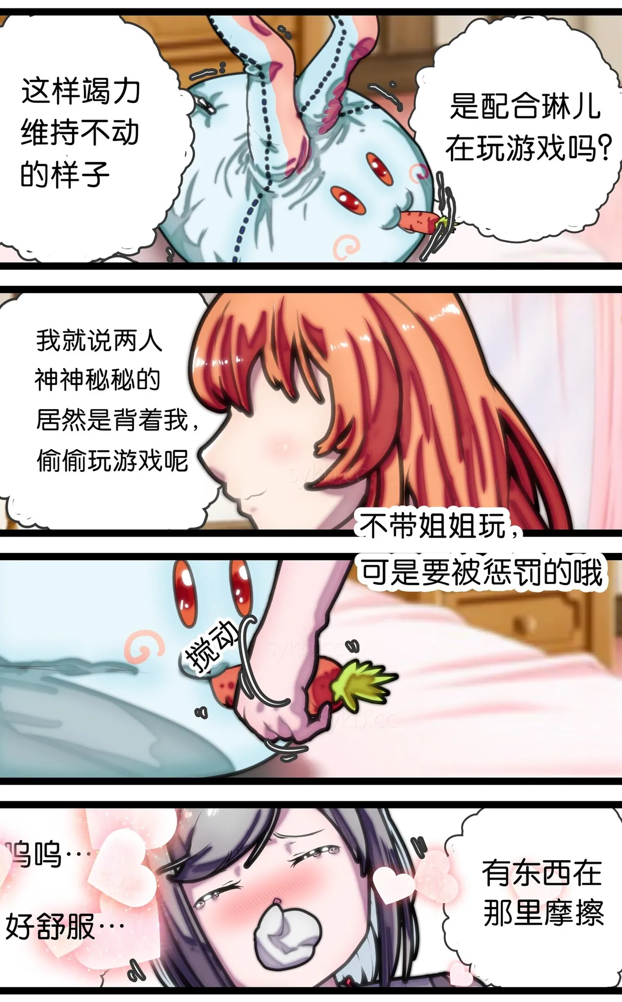 拘束百合1~6 page 35 - gag cunnilingus hentai manga - read online free