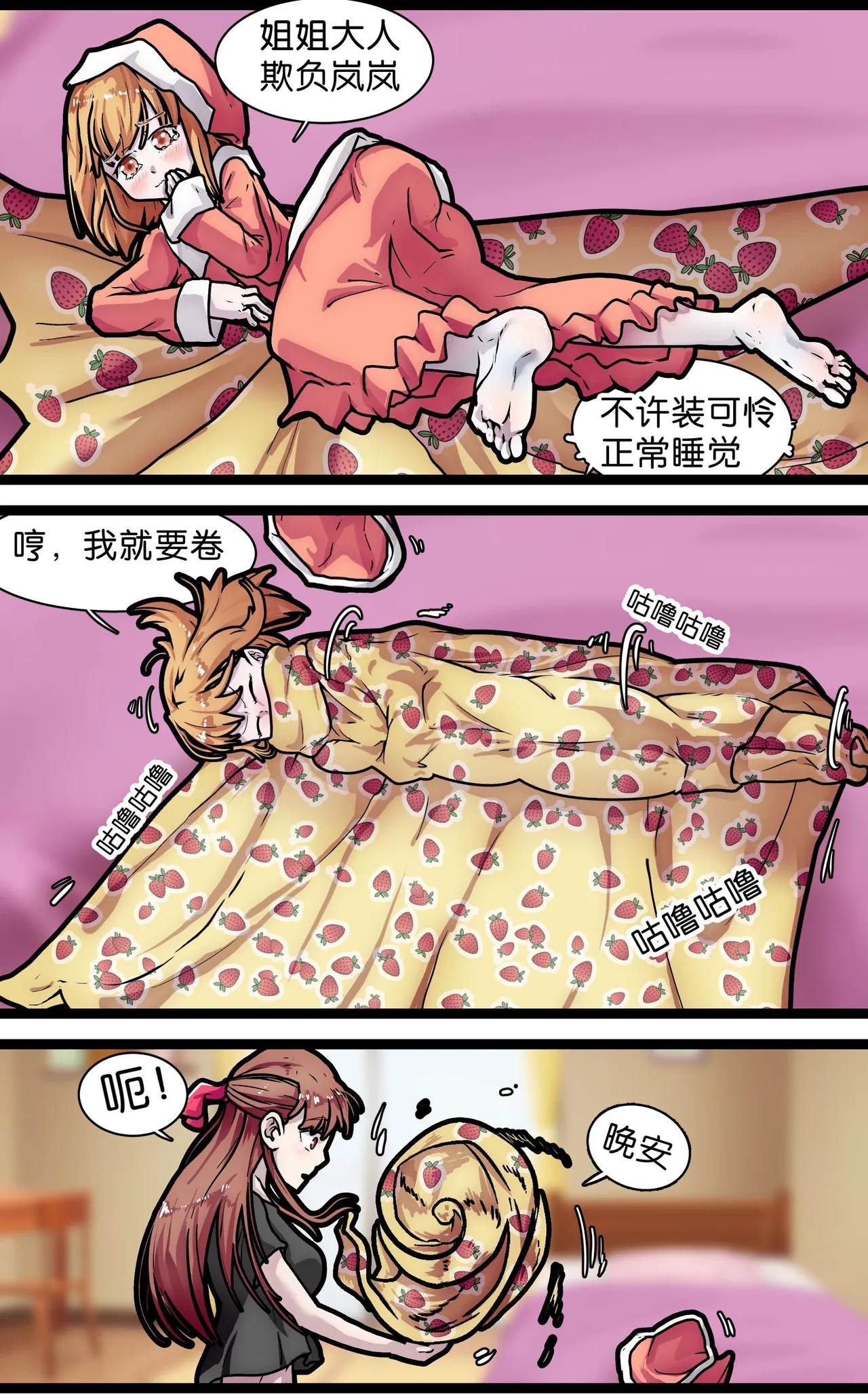 拘束百合1~6 page 83 - gag cunnilingus hentai manga - read online free