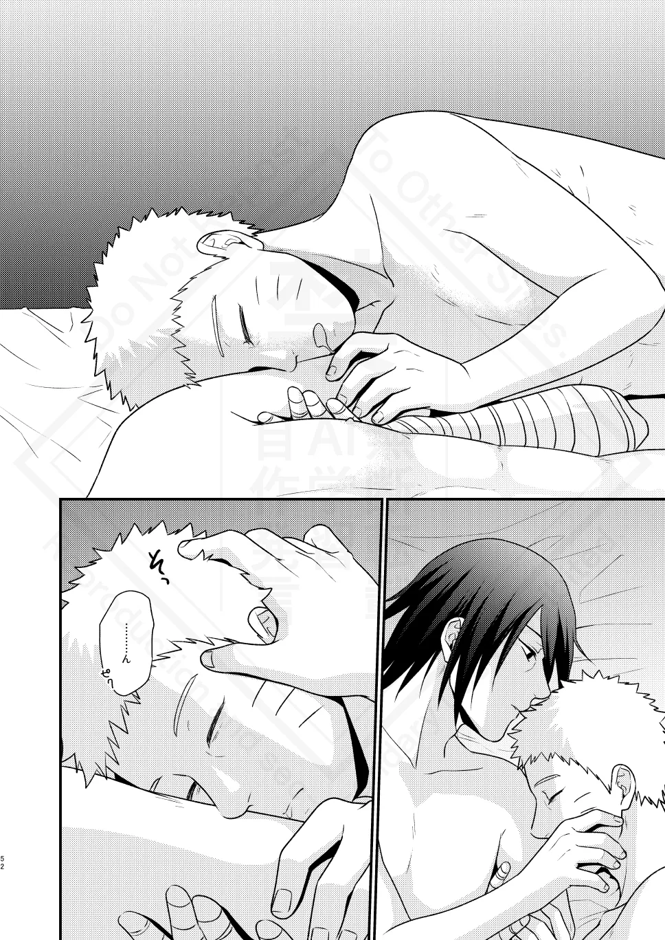 Kage no Katachi ni Shitagau ga gotoshi - Page 54
