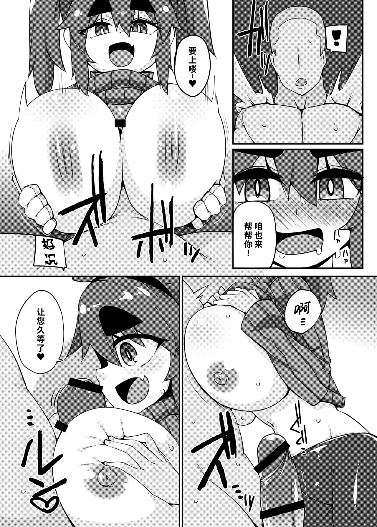 Fuuzoku de Nuku. | 风俗街破处 page 17 original parody - big breasts twintails hentai manga - read online free