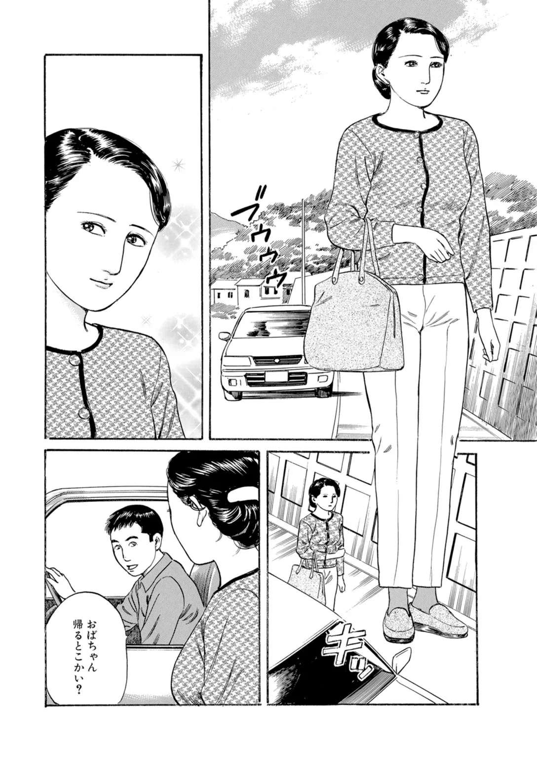 Tempted by the Alluring Wife: A Mature Body in Full Bloom of Desire page 26 - bdsm milf hentai manga - read online free