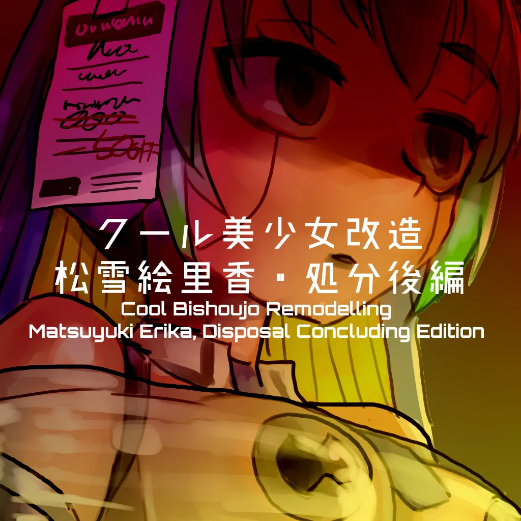 Cool Bishoujo Remodeling Ch1-34 page 205 original parody - milf kissing hentai manga - read online free