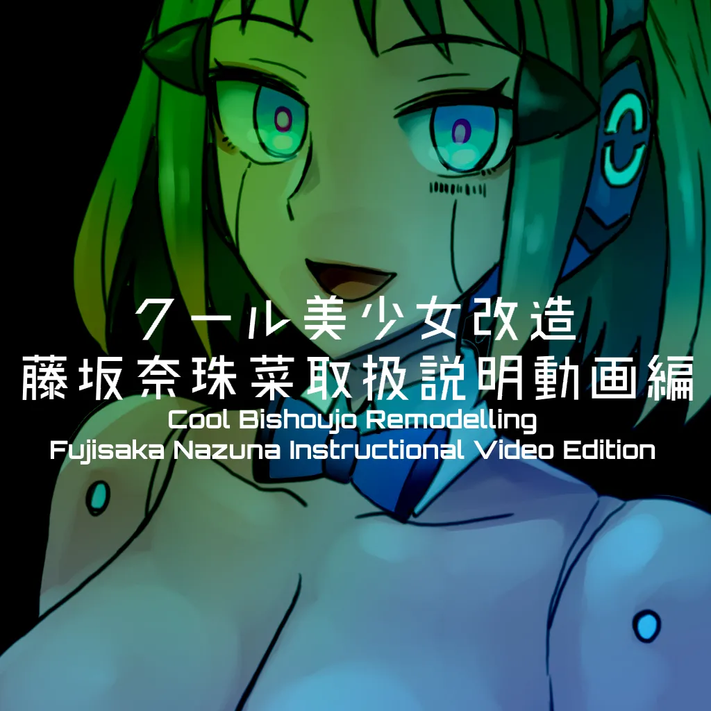 Cool Bishoujo Remodeling Ch1-34 page 229 original parody - milf kissing hentai manga - read online free