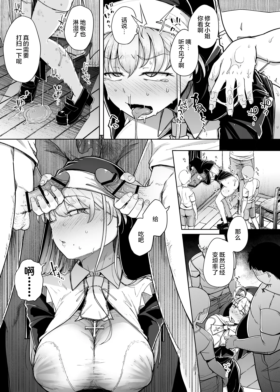 Zange Ana 5 page 29 original parody - big breasts nun hentai manga - read online free