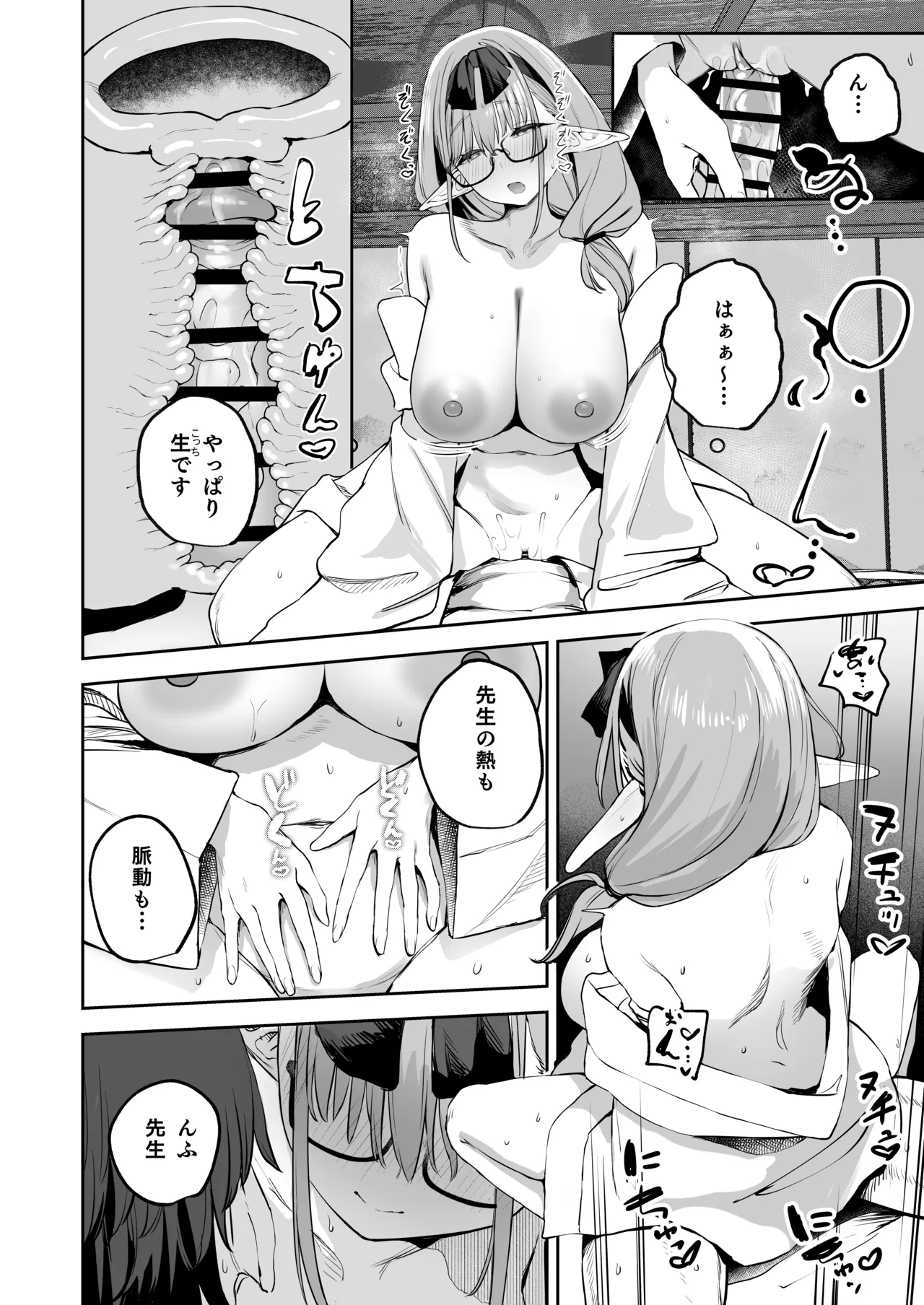 Ore no Seito wa Succubus Kamo Shirenai 2 page 22 featuring chinatsu hinomiya blue archive parody - elf big breasts hentai manga - read online free
