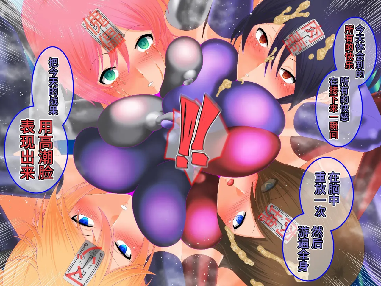 Tales of Hypnosis2 page 101 original parody - mind control hentai manga - read online free