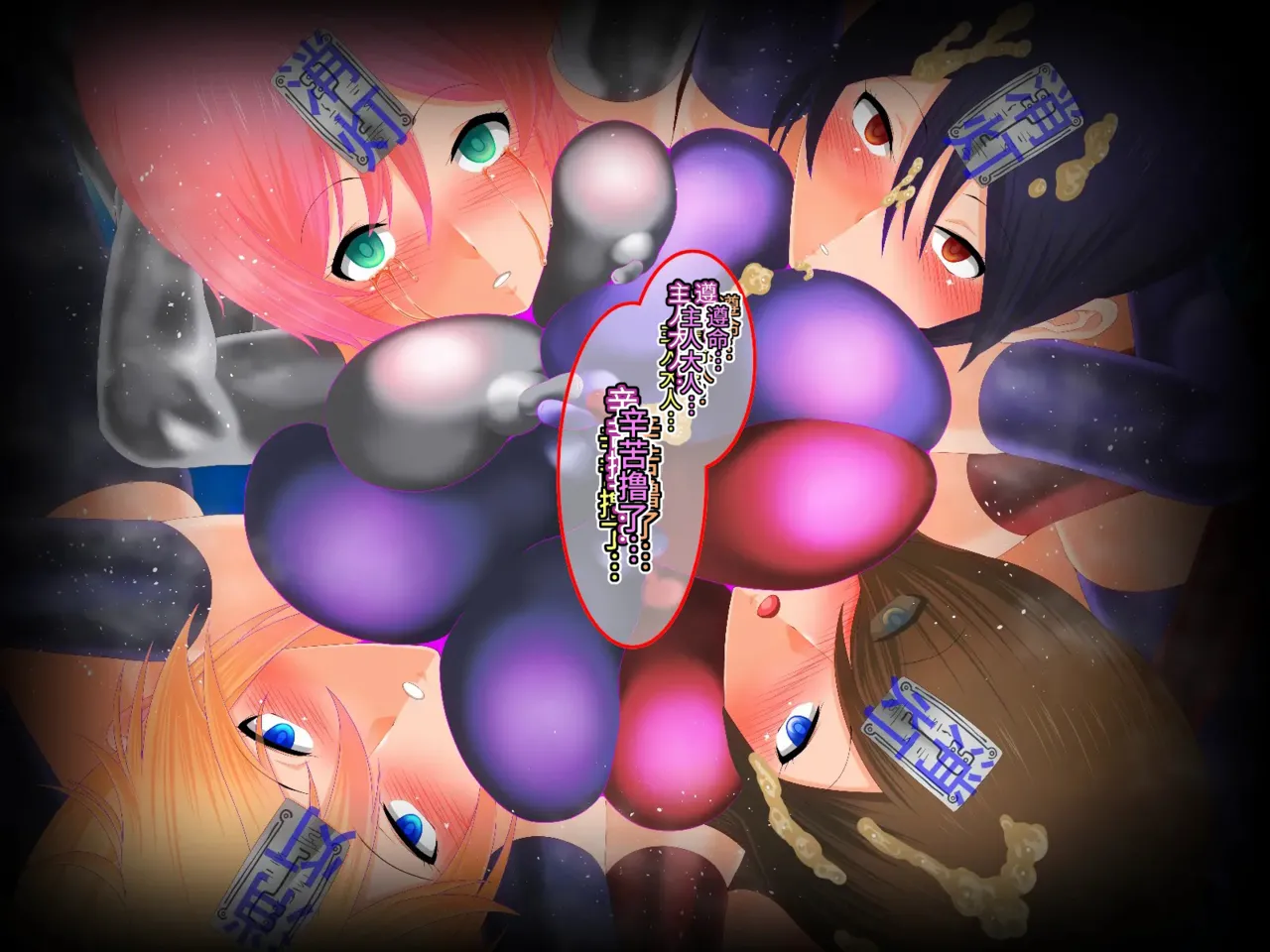 Tales of Hypnosis2 page 104 original parody - mind control hentai manga - read online free