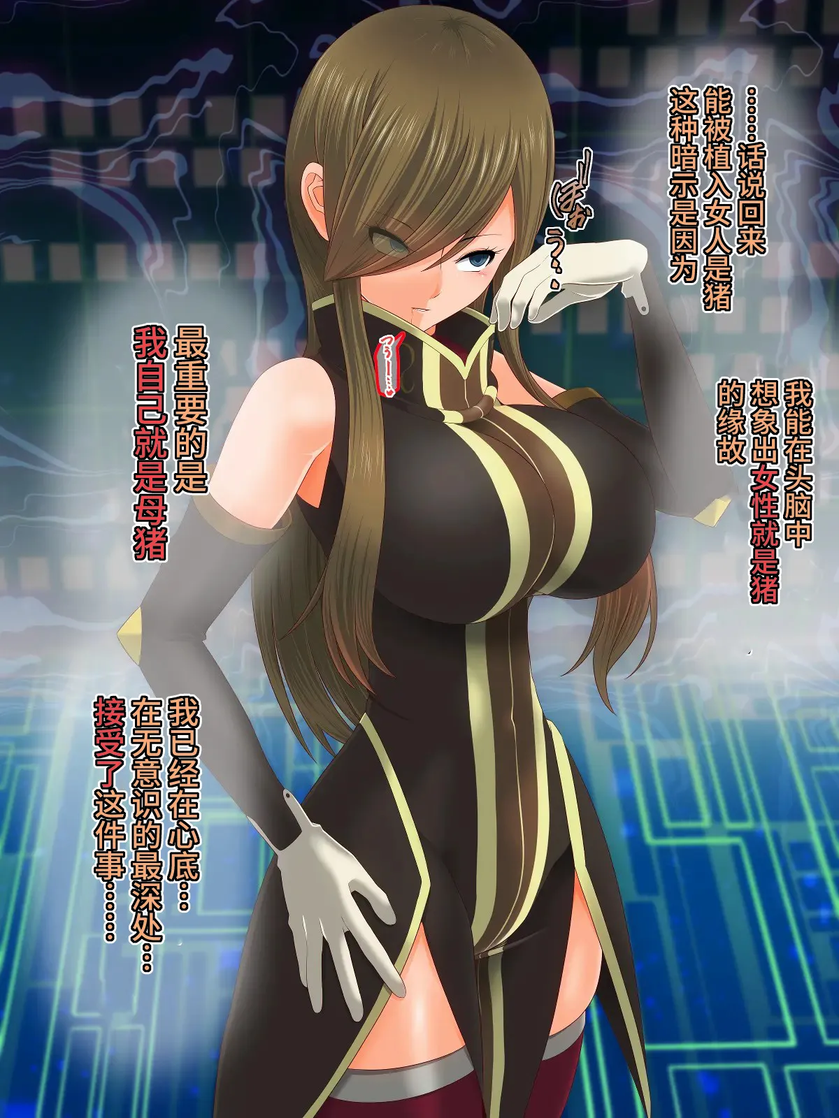 Tales of Hypnosis2 page 50 original parody - mind control hentai manga - read online free