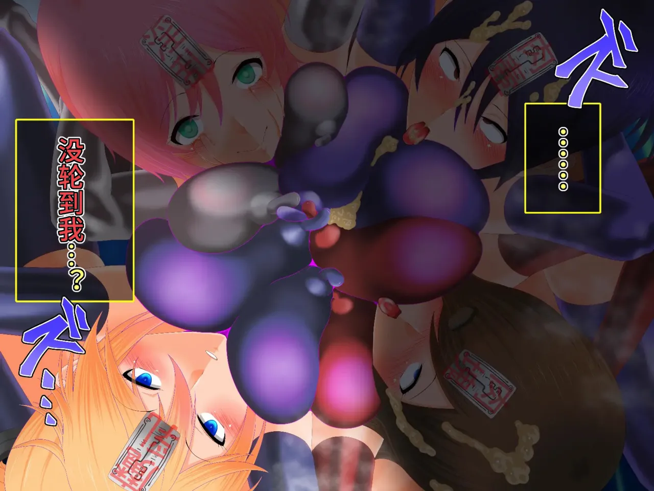 Tales of Hypnosis2 page 93 original parody - mind control hentai manga - read online free