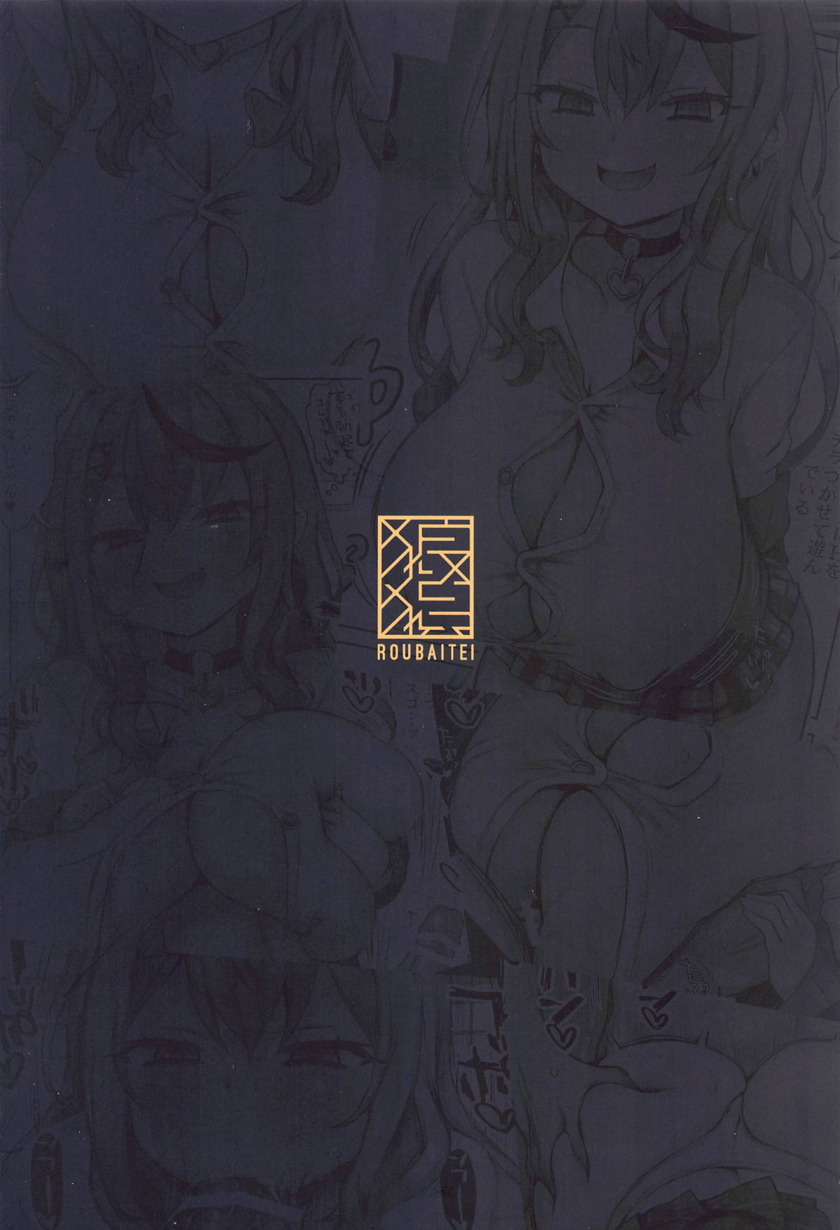 Onegai Yarasete XXXX-san! page 22 featuring sakamata chloe hololive parody - big breasts schoolgirl uniform hentai manga - read online free