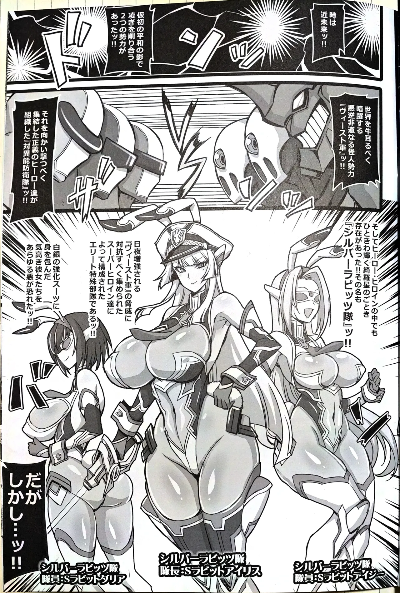 Preview page 2