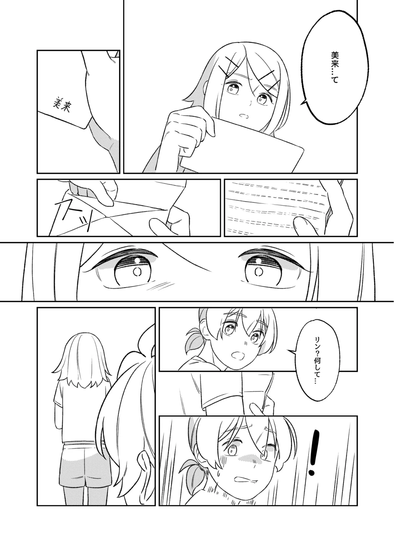 KAGAMINE WEDDING PROJECT. 1 page 19 featuring len kagamine vocaloid parody - twins handjob hentai manga - read online free