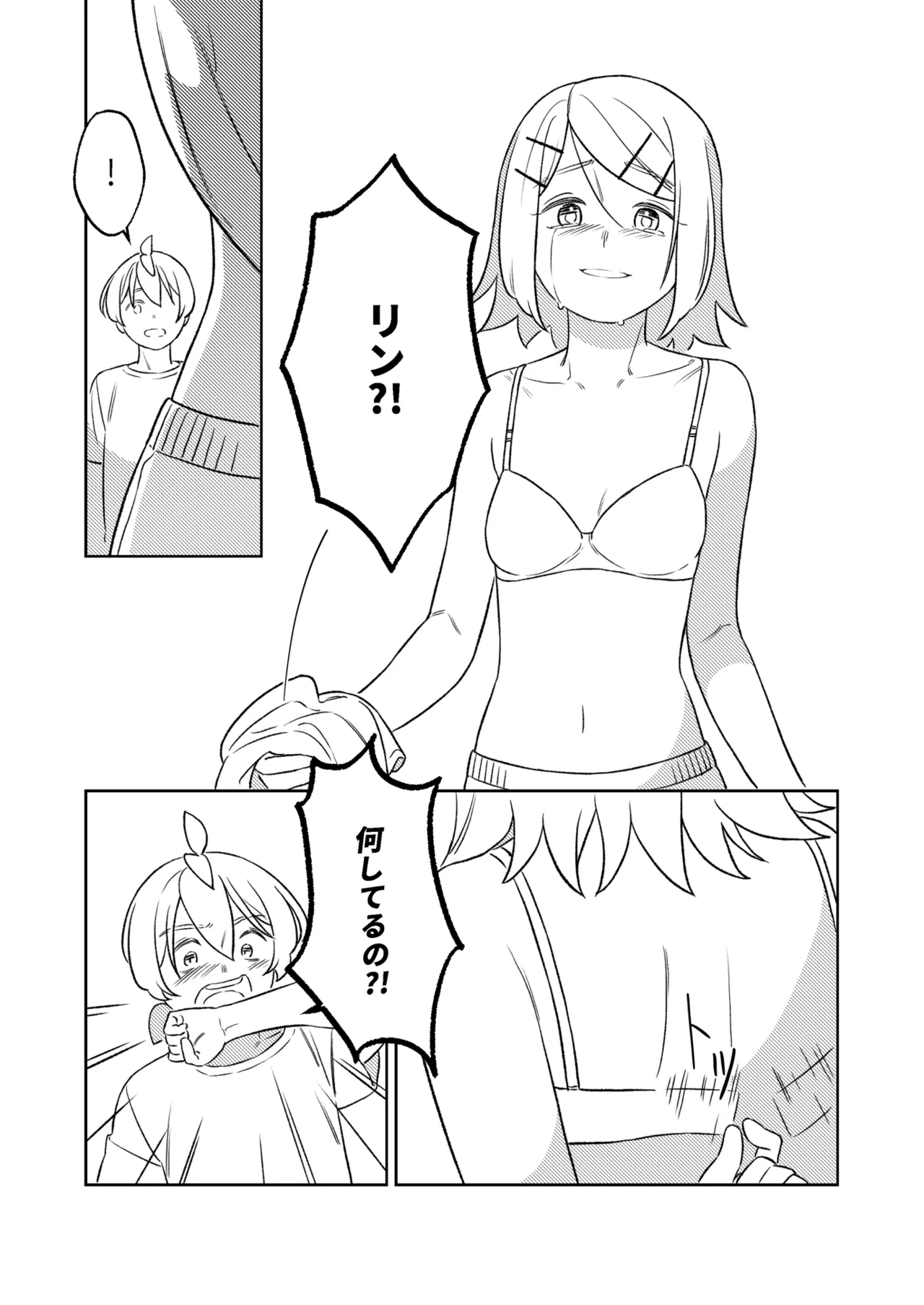 KAGAMINE WEDDING PROJECT. 1 page 24 featuring len kagamine vocaloid parody - twins handjob hentai manga - read online free