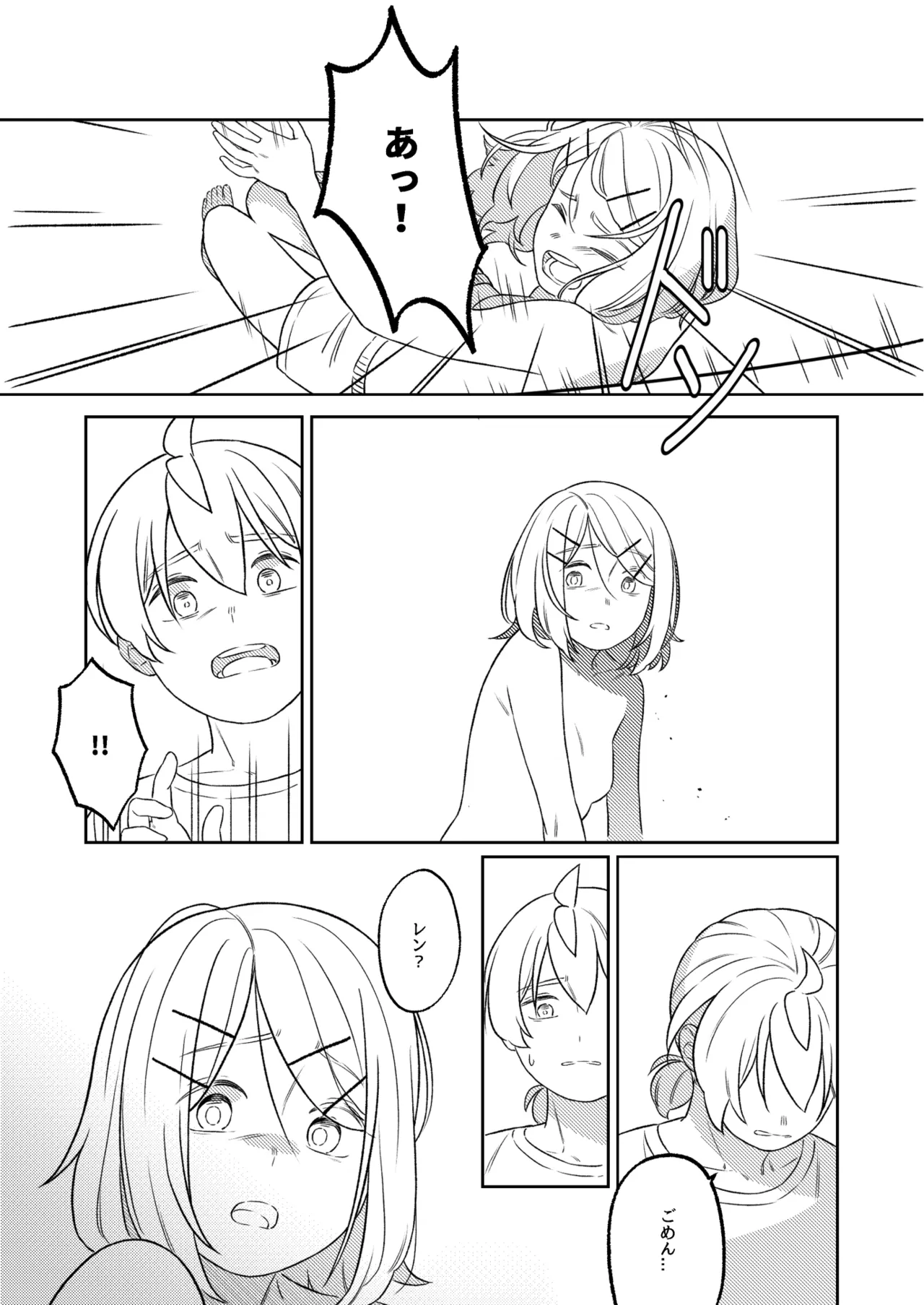 KAGAMINE WEDDING PROJECT. 1 page 27 featuring len kagamine vocaloid parody - twins handjob hentai manga - read online free