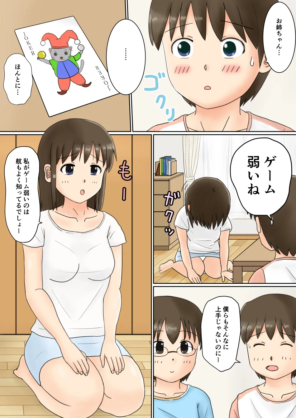 Preview page 1