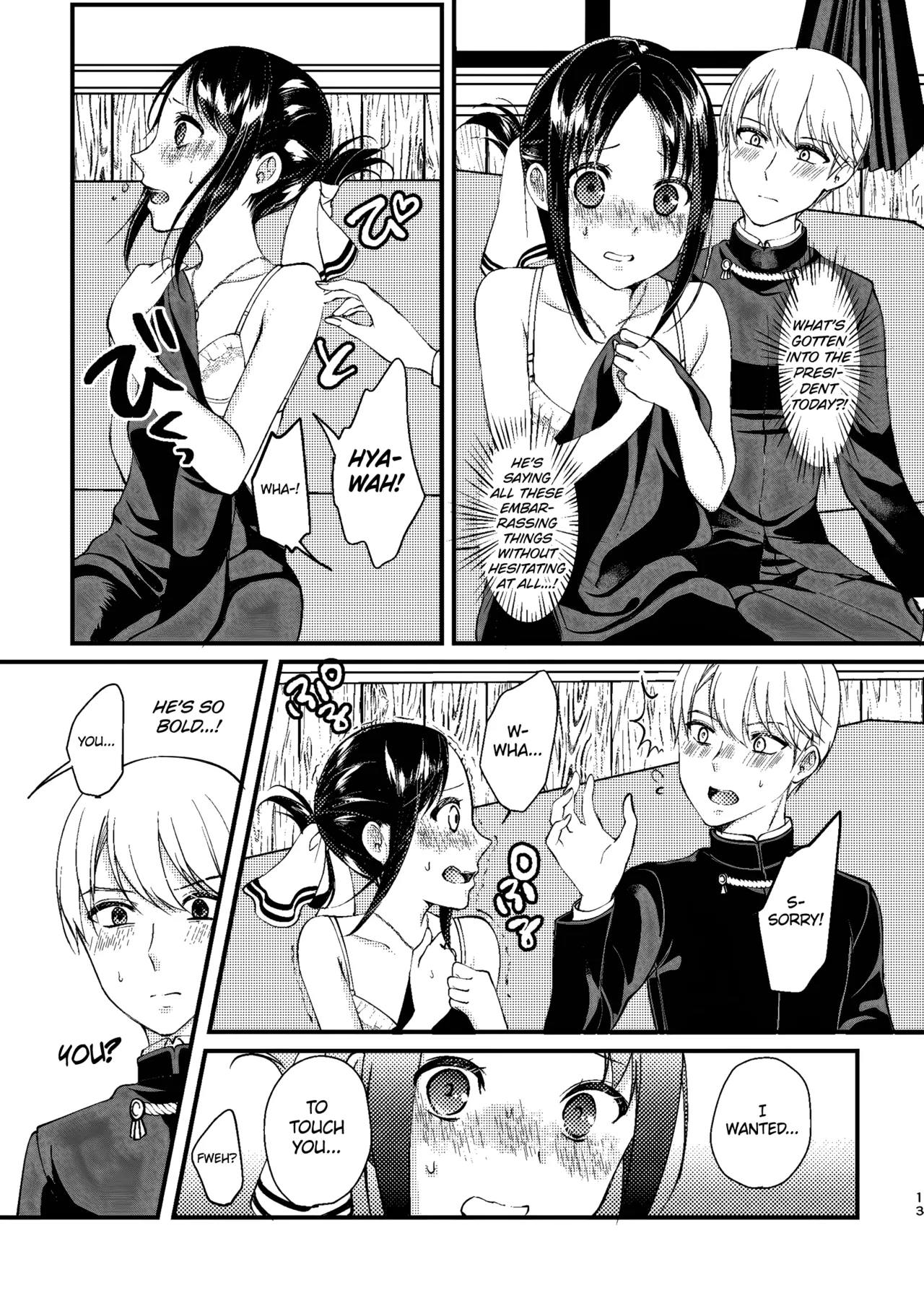 Cherry Danshi | Cherry Boy - Page 13