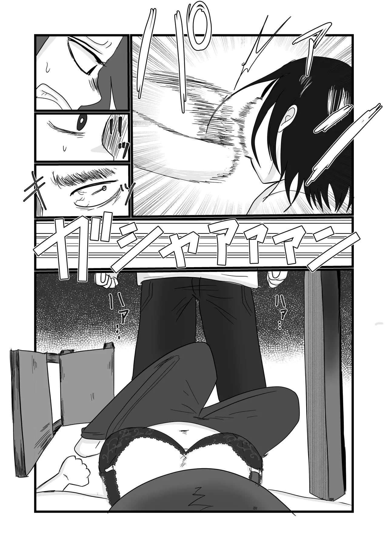 Hata Touban no Onna page 39 original parody - milf virginity hentai manga - read online free