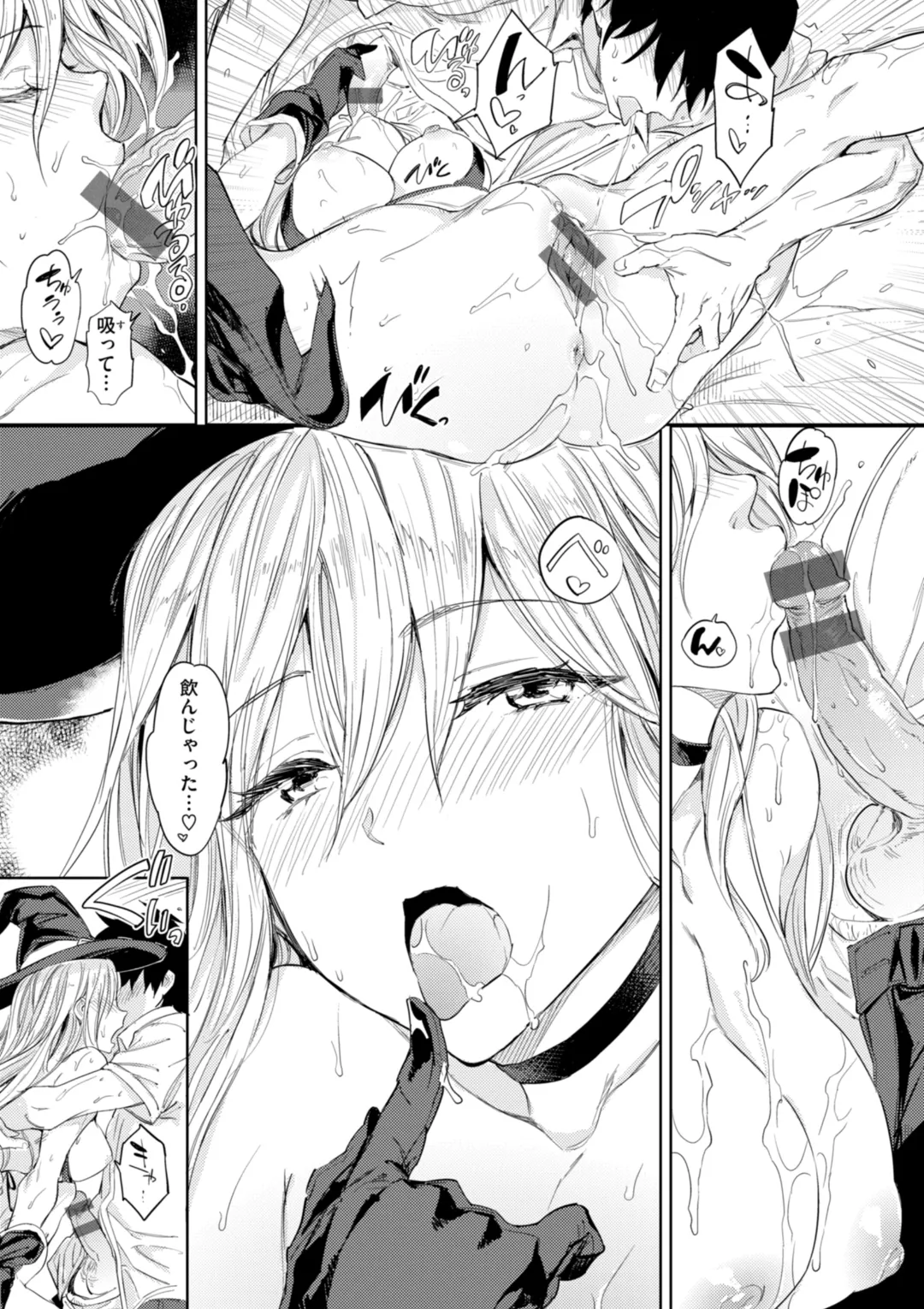 Papa ni Iu yo! - I'll tell my Papa!! page 53 - witch schoolgirl uniform hentai manga - read online free