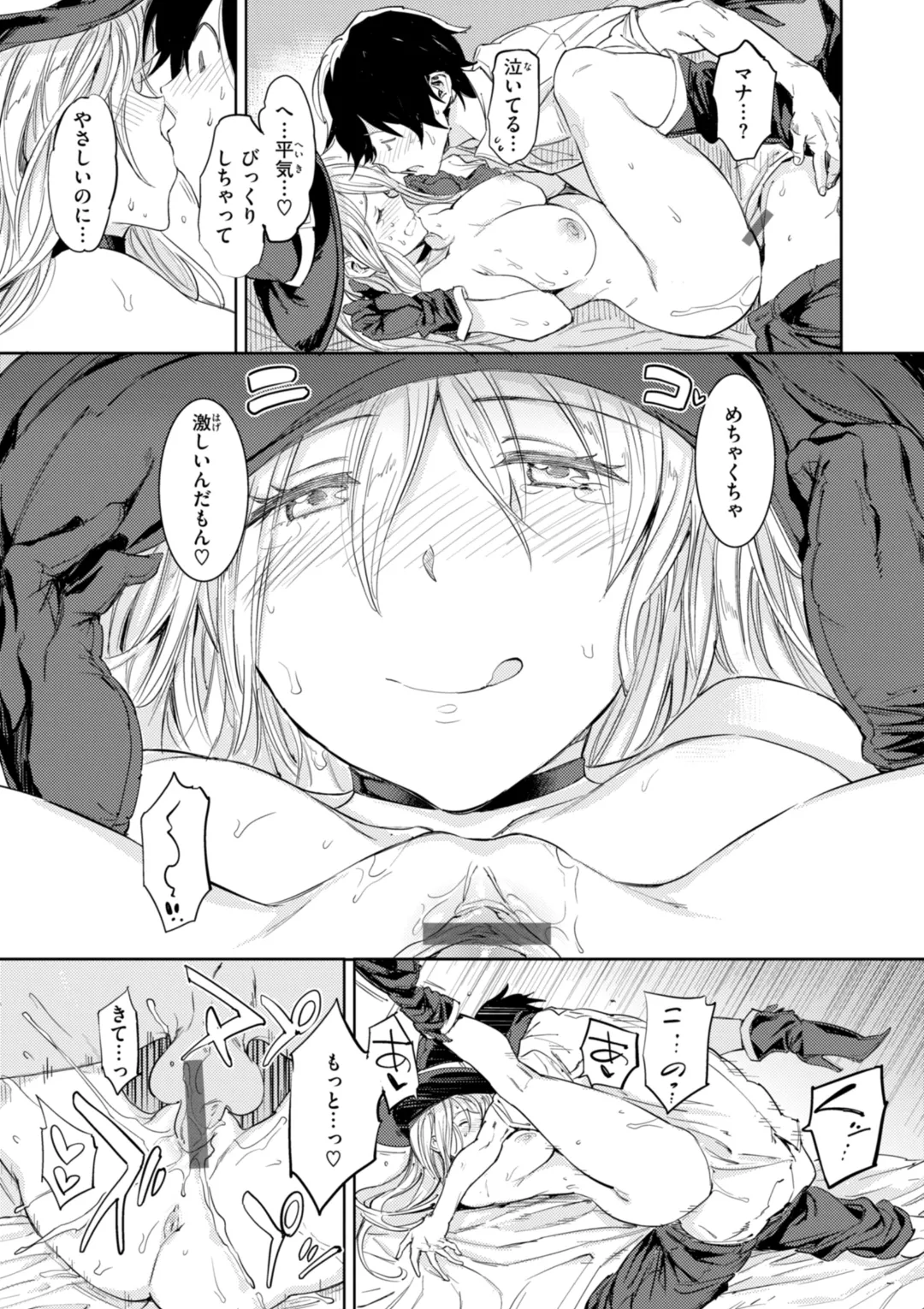 Papa ni Iu yo! - I'll tell my Papa!! page 55 - witch schoolgirl uniform hentai manga - read online free