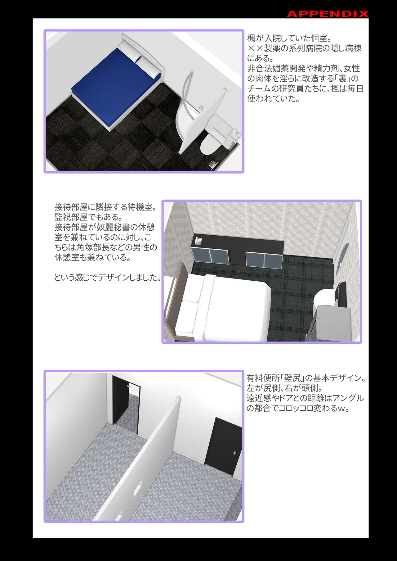 Kimisaki Kaede 4 page 66 original parody - big breasts huge breasts hentai manga - read online free