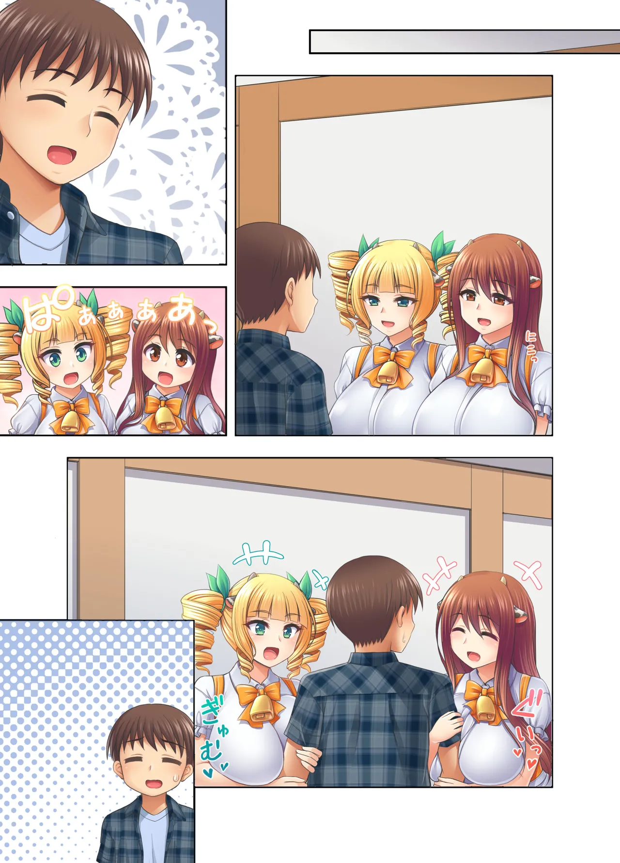Ushimusume Kissa 6 - Page 40