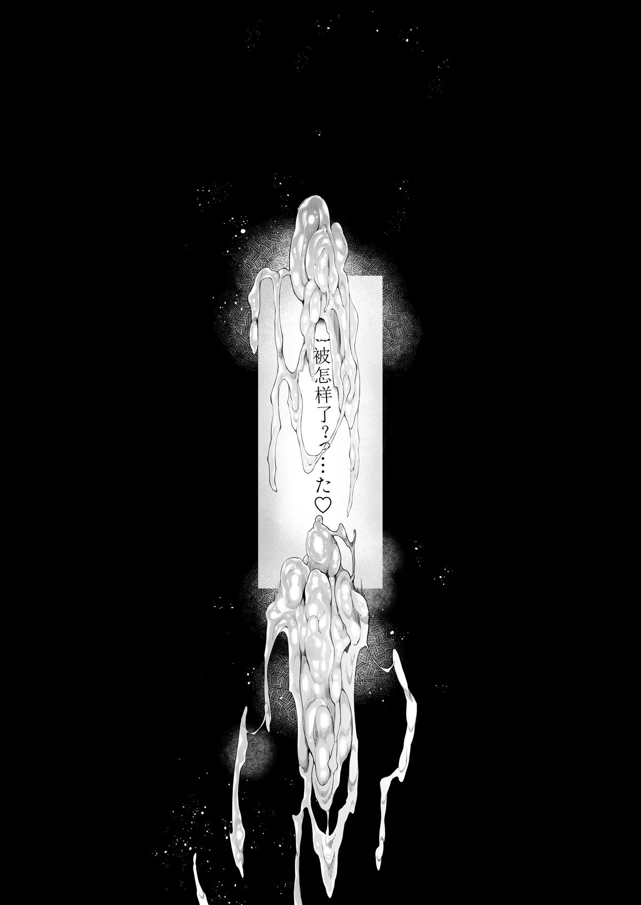 Boku no Class no GraDol ga Zetsurin Chinko ni Ochiru made page 166 original parody - squirting big breasts hentai manga - read online free