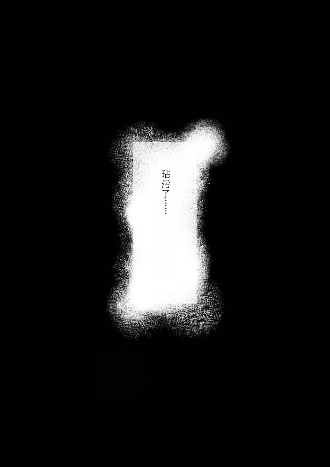 Boku no Class no GraDol ga Zetsurin Chinko ni Ochiru made page 43 original parody - squirting big breasts hentai manga - read online free