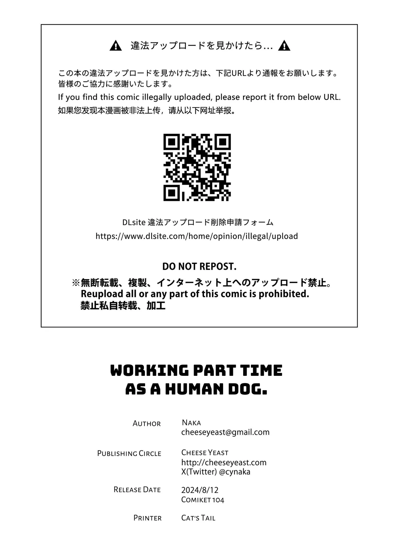 Hitoinu Beit | Working Part Time as a Human Dog page 22 original parody - gag females only hentai manga - read online free