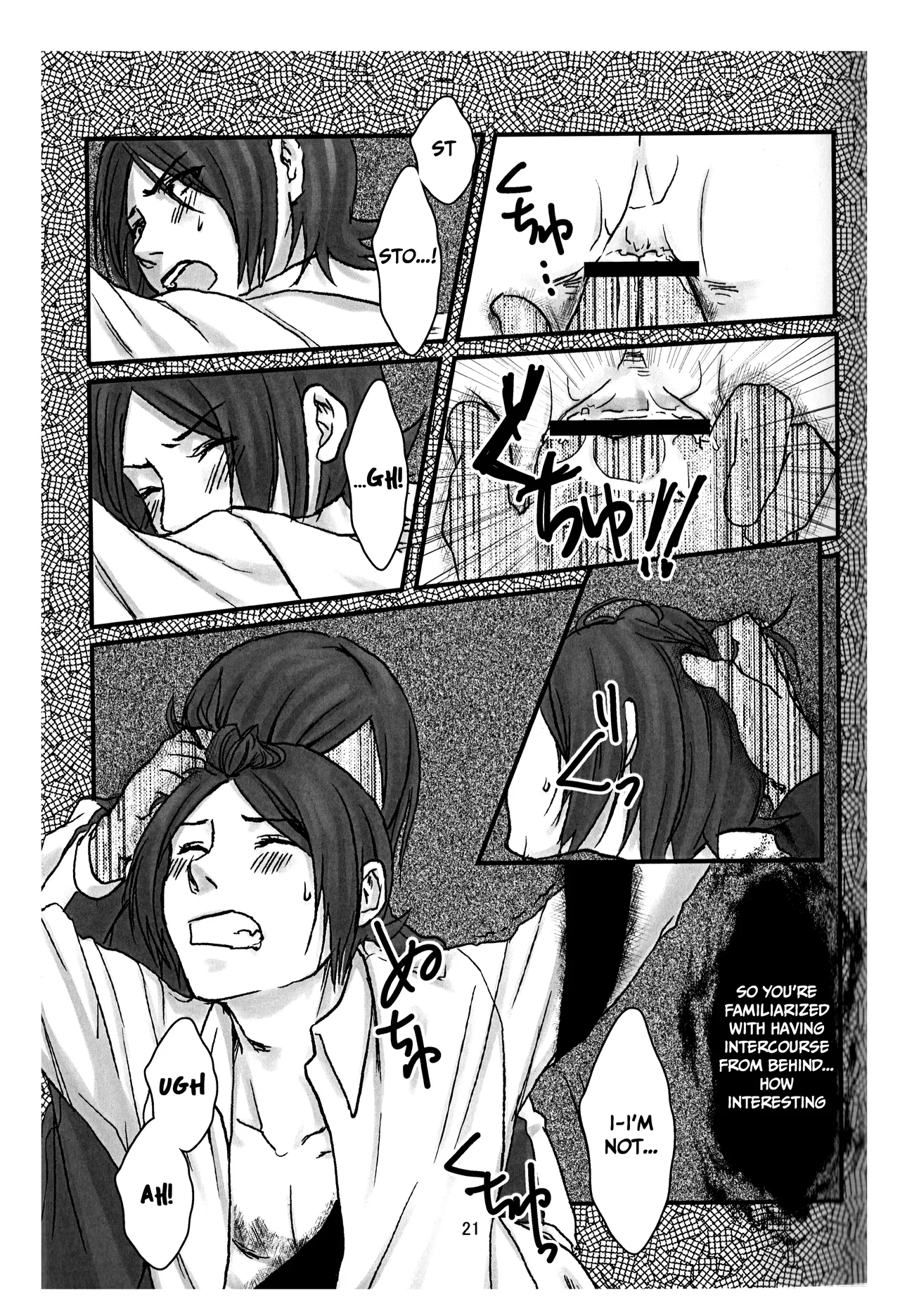 BAD END page 22 featuring tatsuya suou persona 2 parody - males only incest hentai manga - read online free