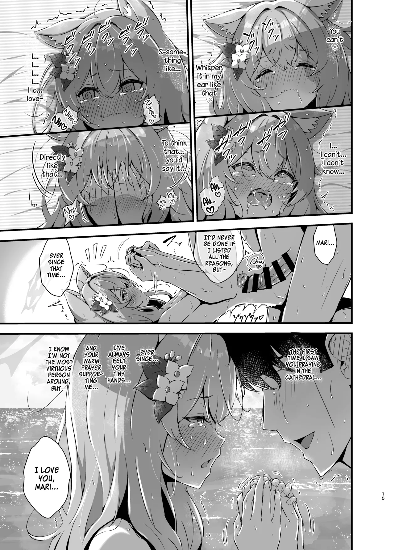 Marine Blue ni Somerarete - Page 15