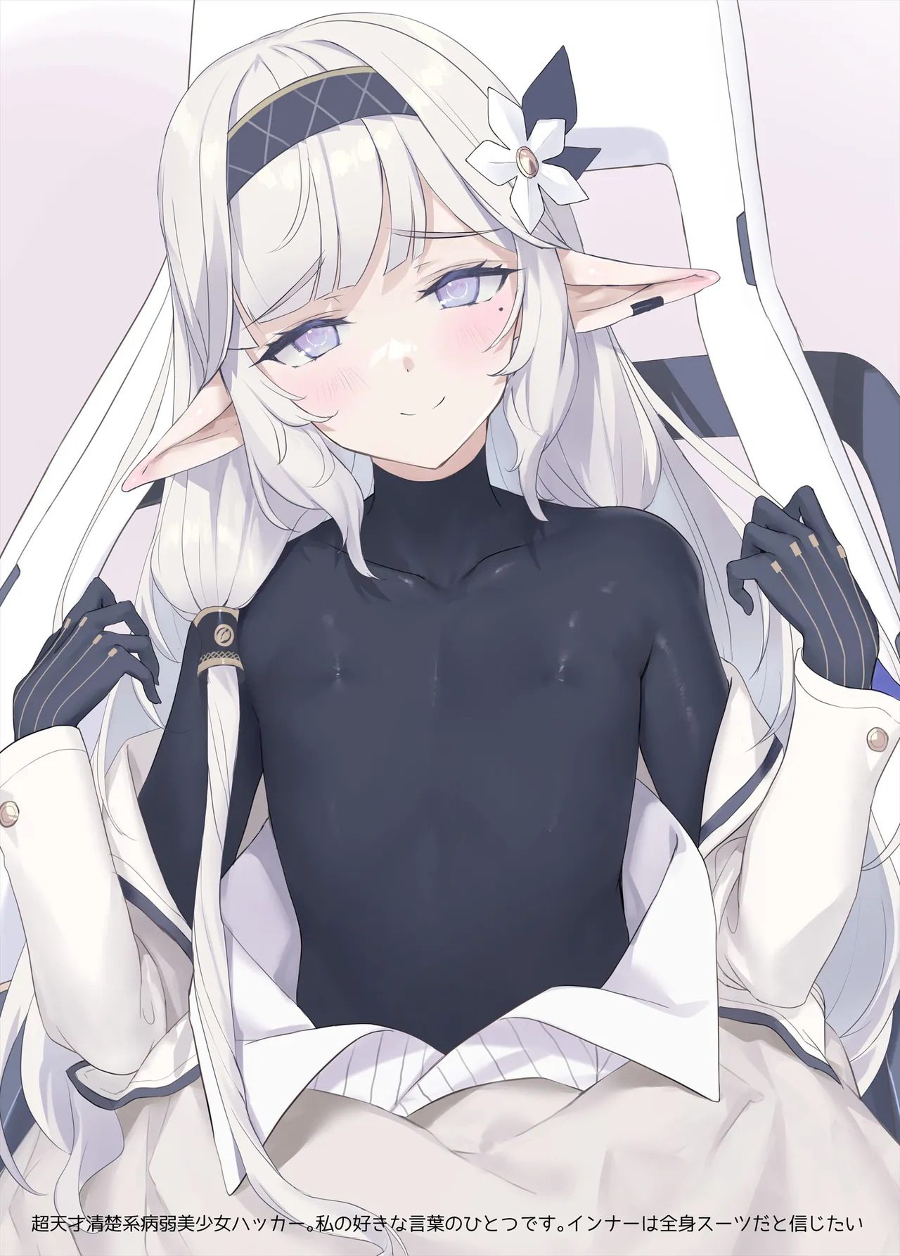 NoaYuu Bunny page 25 featuring yuuka hayase blue archive parody - group nakadashi hentai manga - read online free