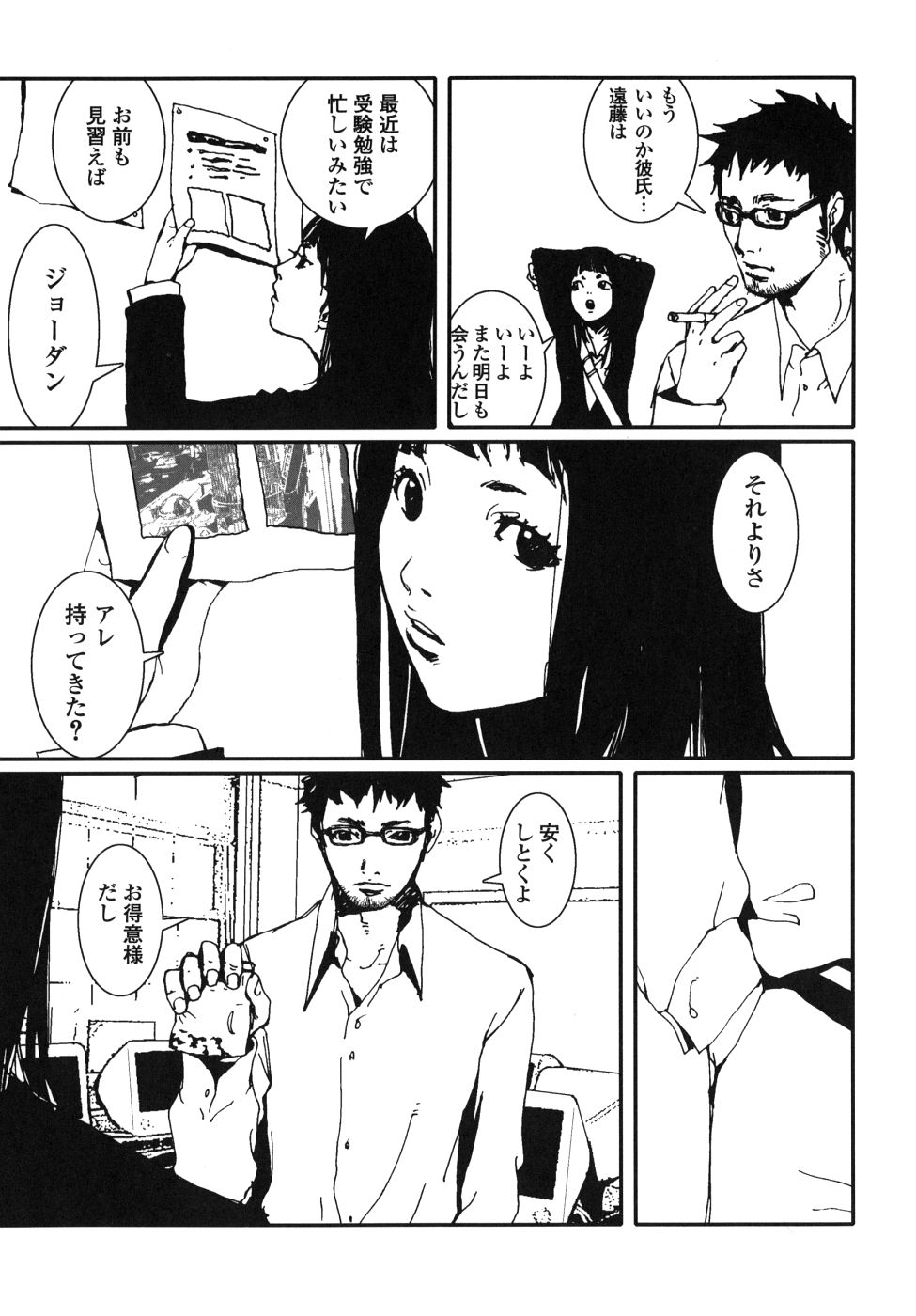 Last Pirontan page 129 - tankoubon blowjob hentai manga - read online free