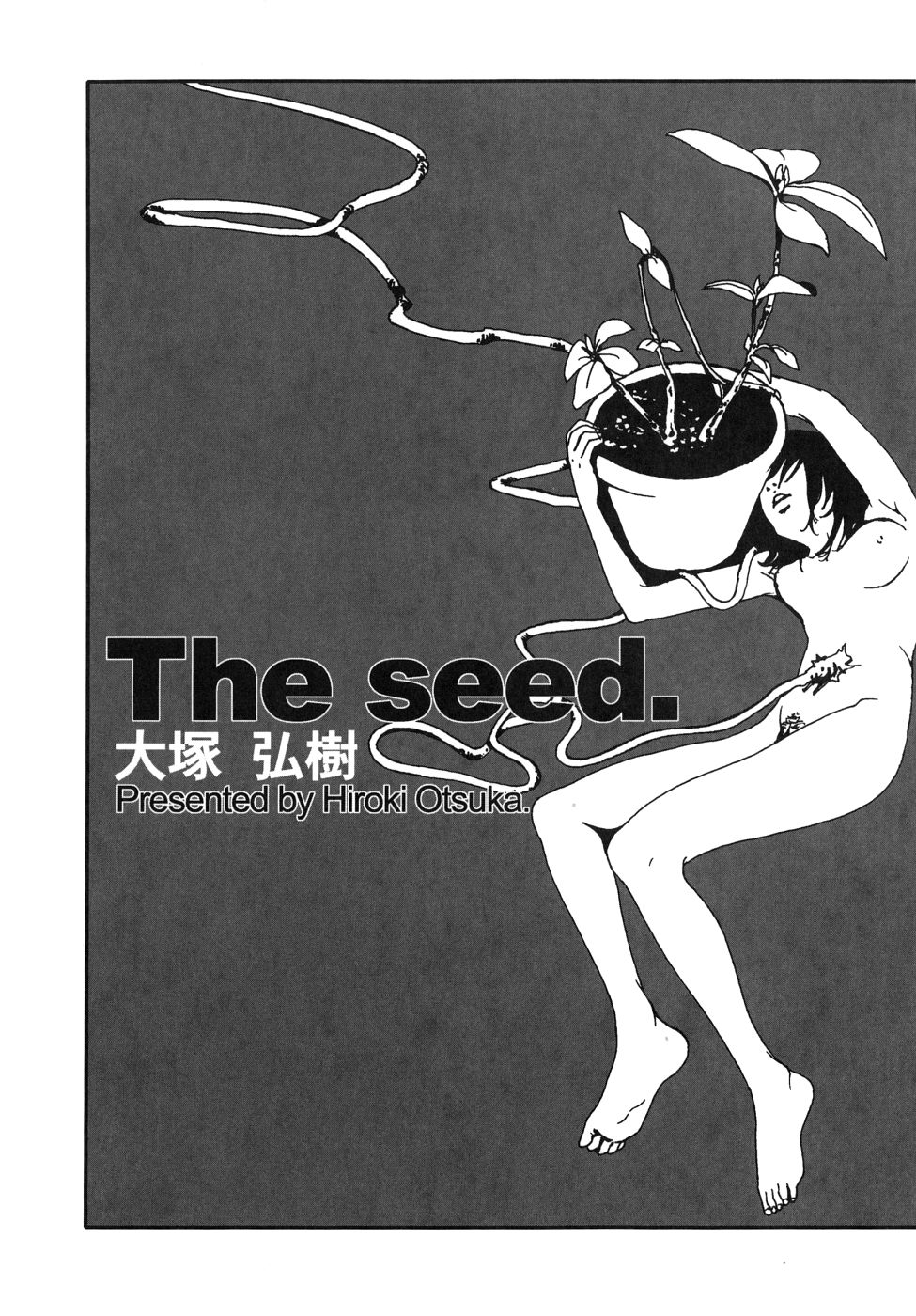 Last Pirontan page 146 - tankoubon blowjob hentai manga - read online free