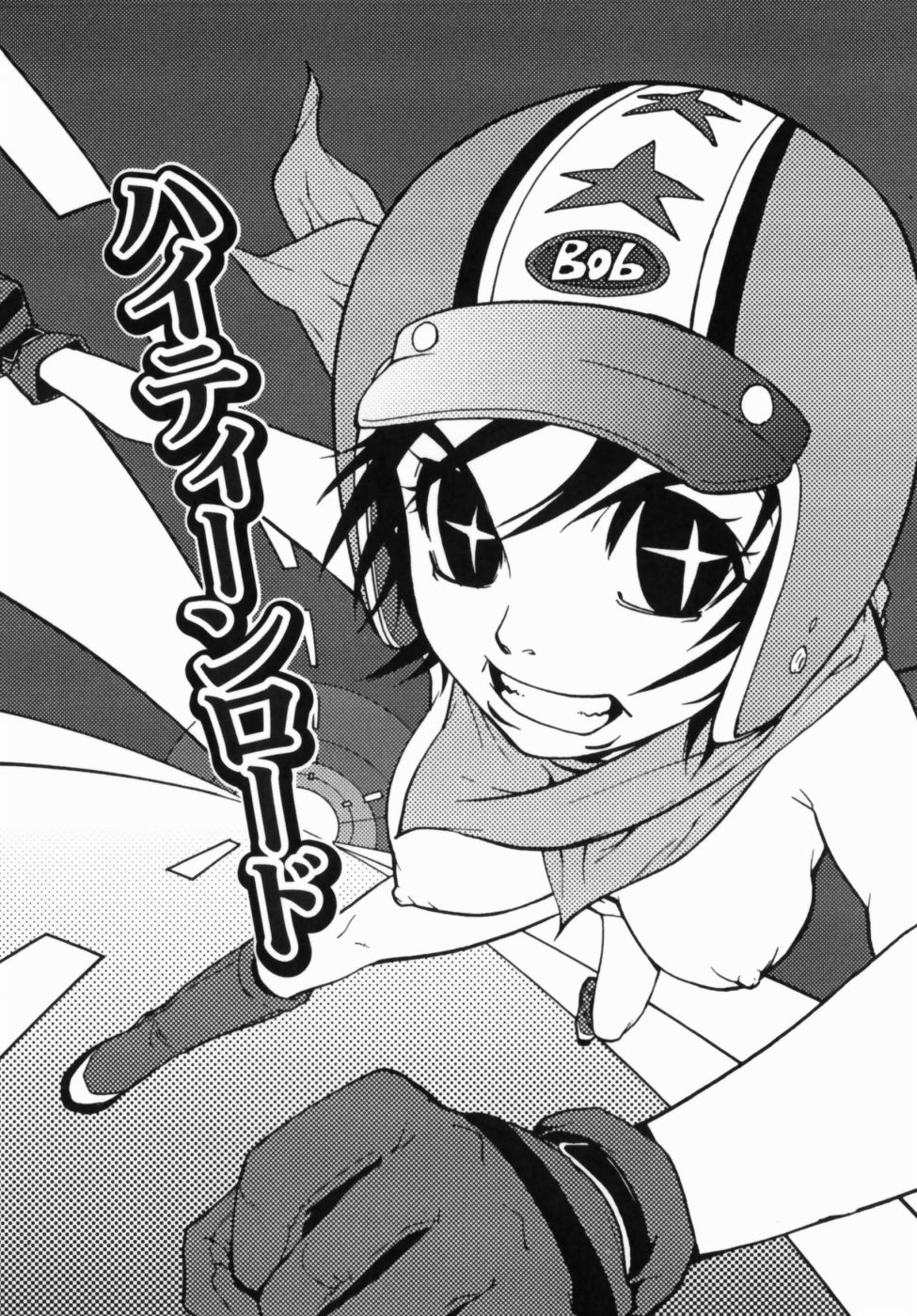 Last Pirontan page 28 - tankoubon blowjob hentai manga - read online free