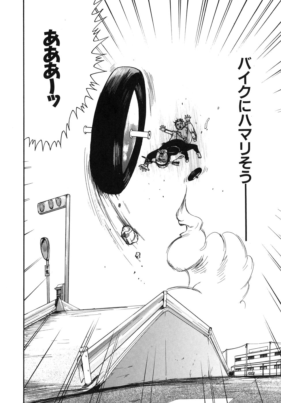 Last Pirontan page 42 - tankoubon blowjob hentai manga - read online free