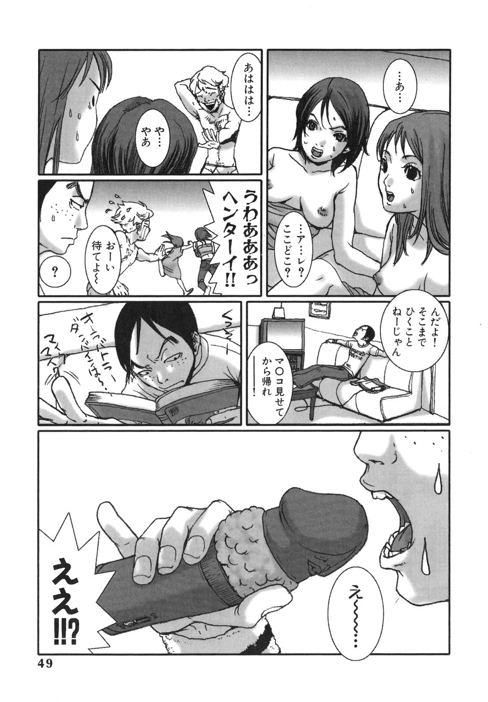 Last Pirontan page 49 - tankoubon blowjob hentai manga - read online free