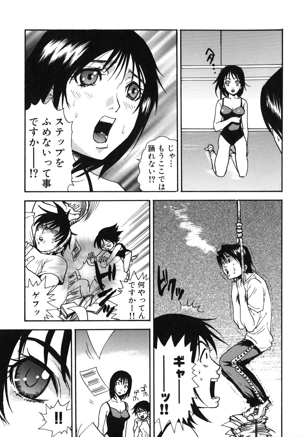 Last Pirontan page 85 - tankoubon blowjob hentai manga - read online free