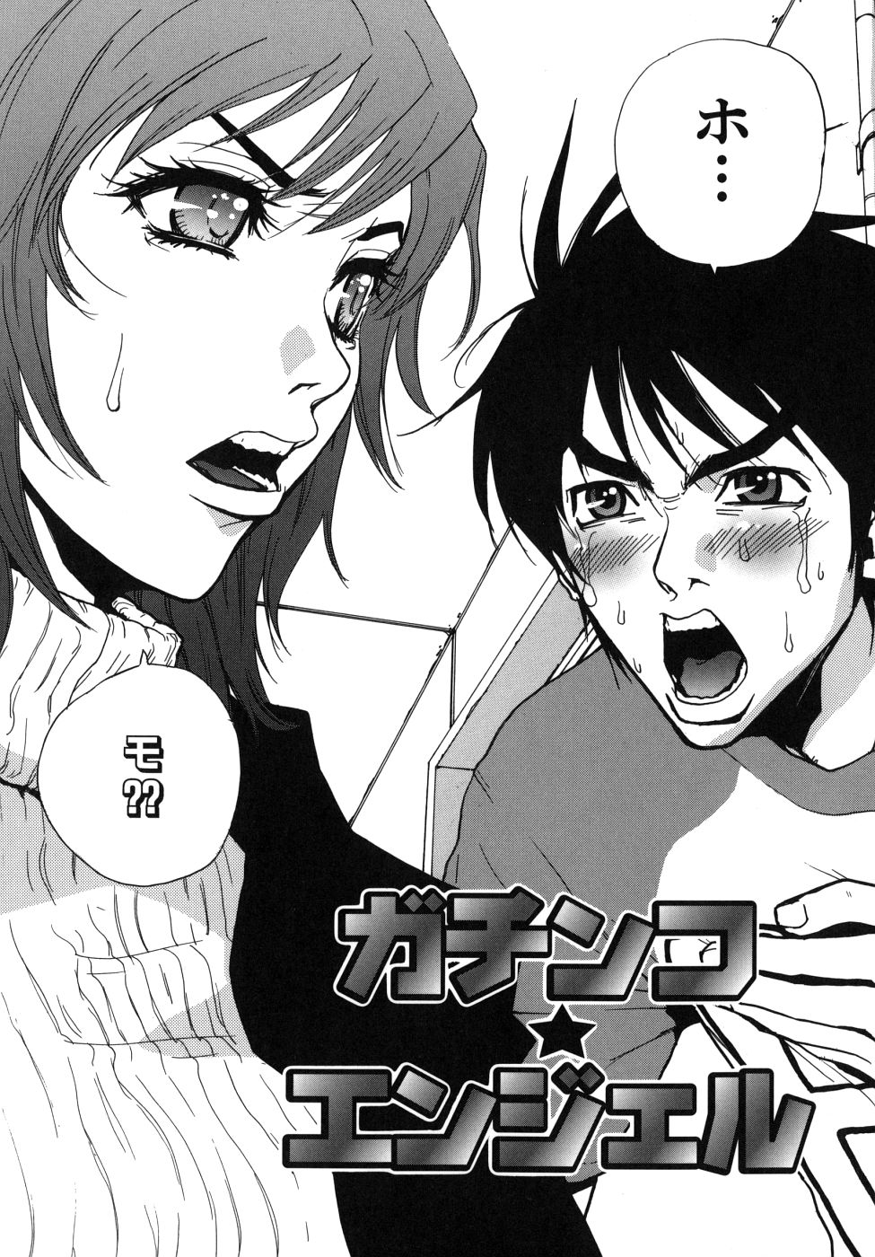 Last Pirontan page 9 - tankoubon blowjob hentai manga - read online free