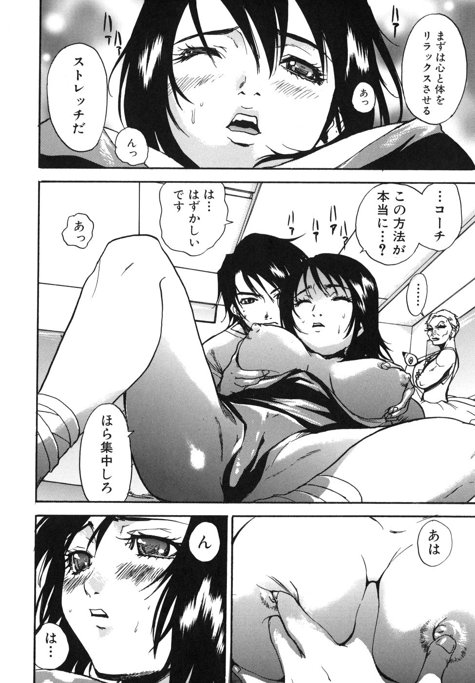 Last Pirontan page 92 - tankoubon blowjob hentai manga - read online free