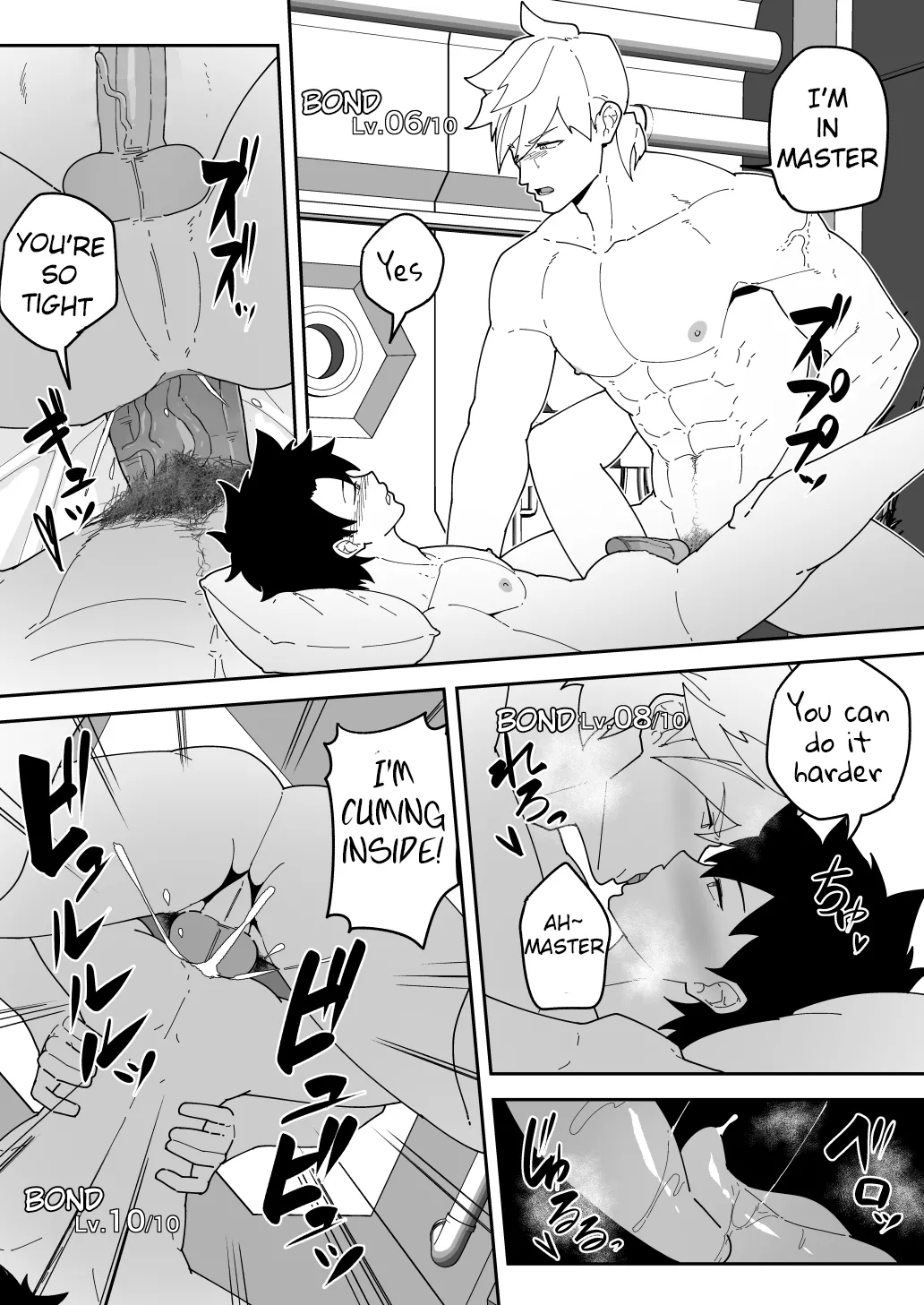 Comics SKEB 0110-0121 page 23 featuring kirei kotomine persona 3 parody - kissing group hentai manga - read online free