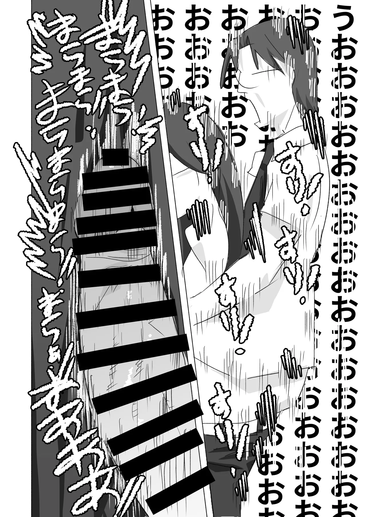 ボクダケノオキニイリ page 42 - smell hentai manga - read online free