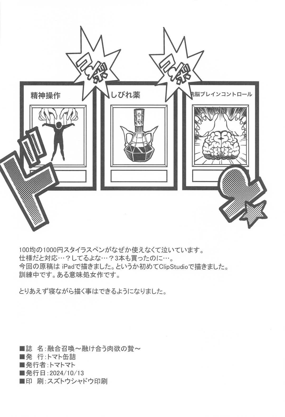 Yuugou Shoukan page 21 featuring dark magician girl yu-gi-oh parody - big breasts extraneous ads hentai manga - read online free