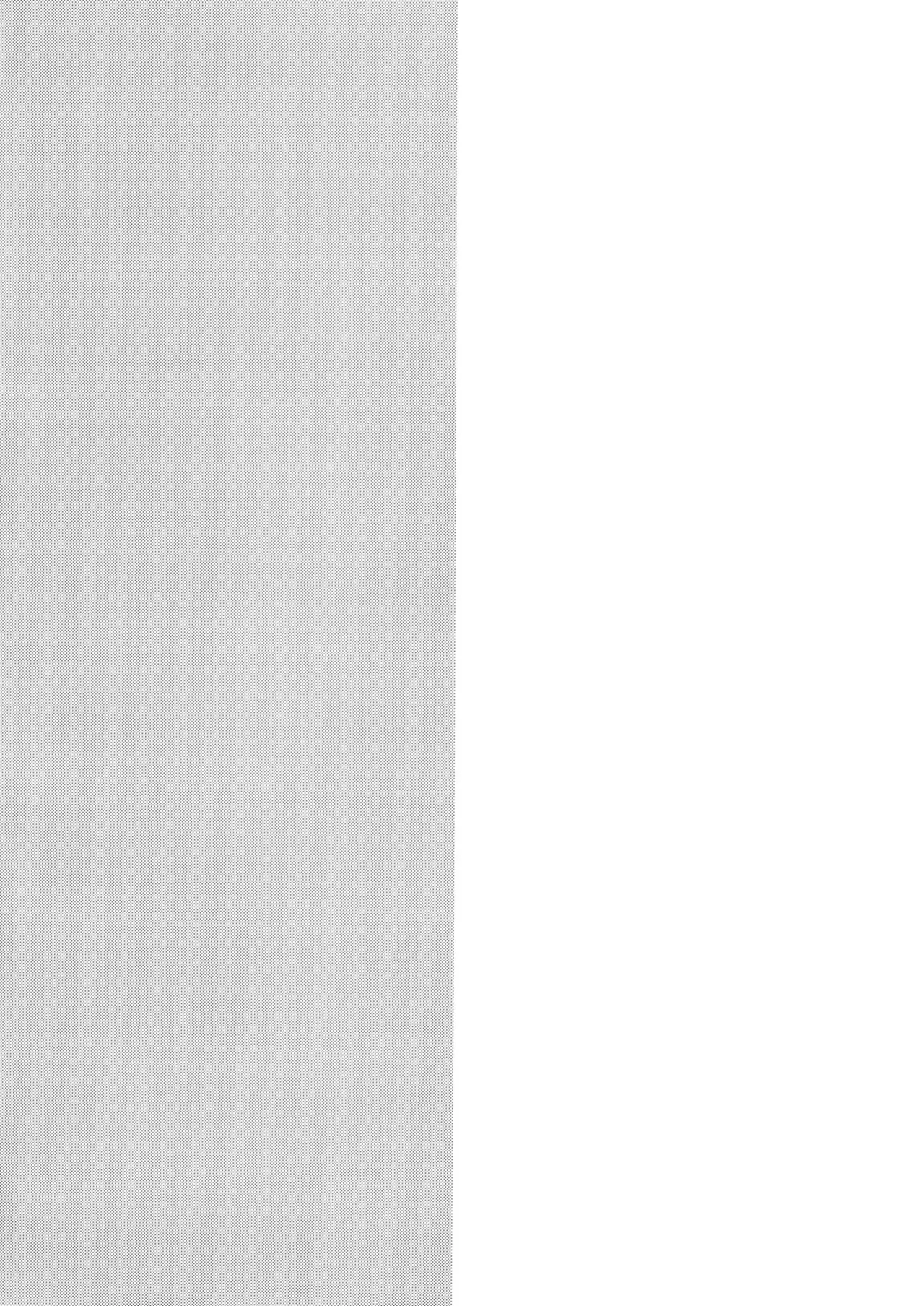 Sensei ga, Kitette Itta kara. - Page 3