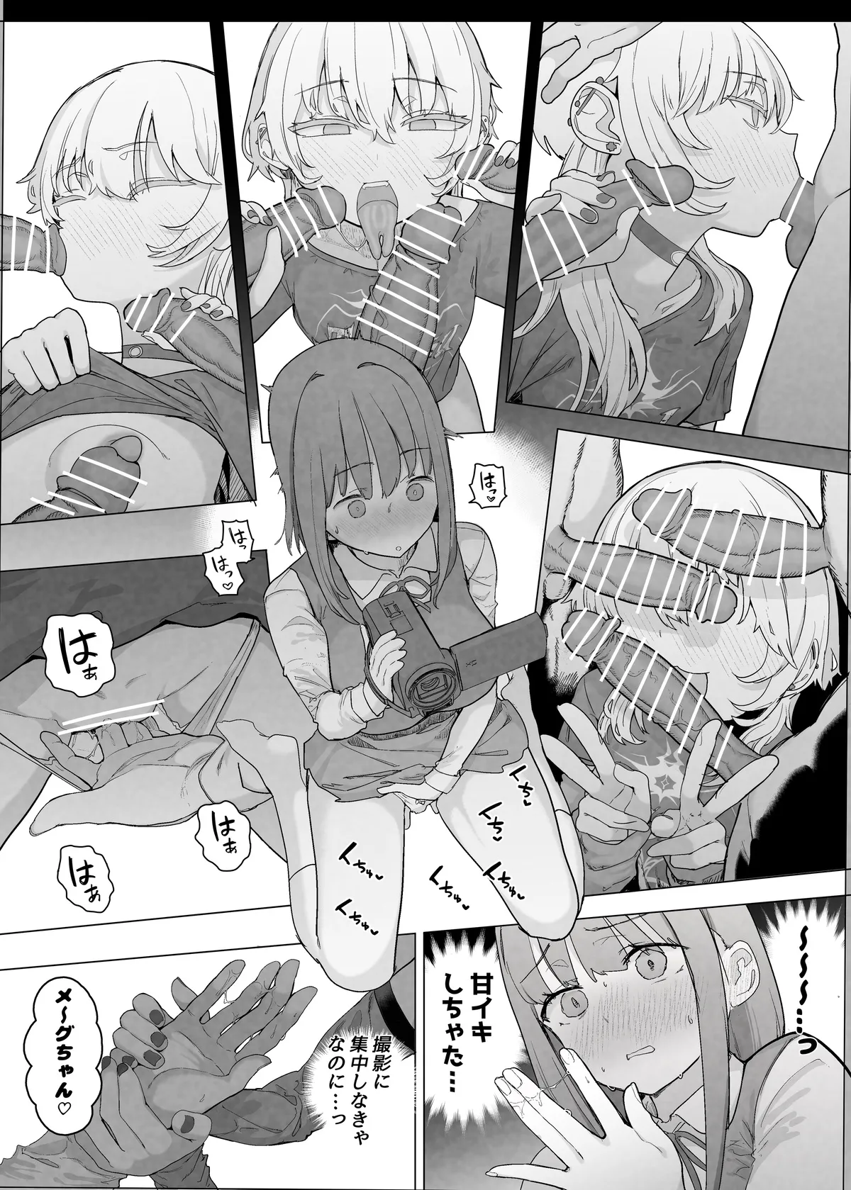 Netorase Club 2 PT1 page 14 original parody - handjob big breasts hentai manga - read online free