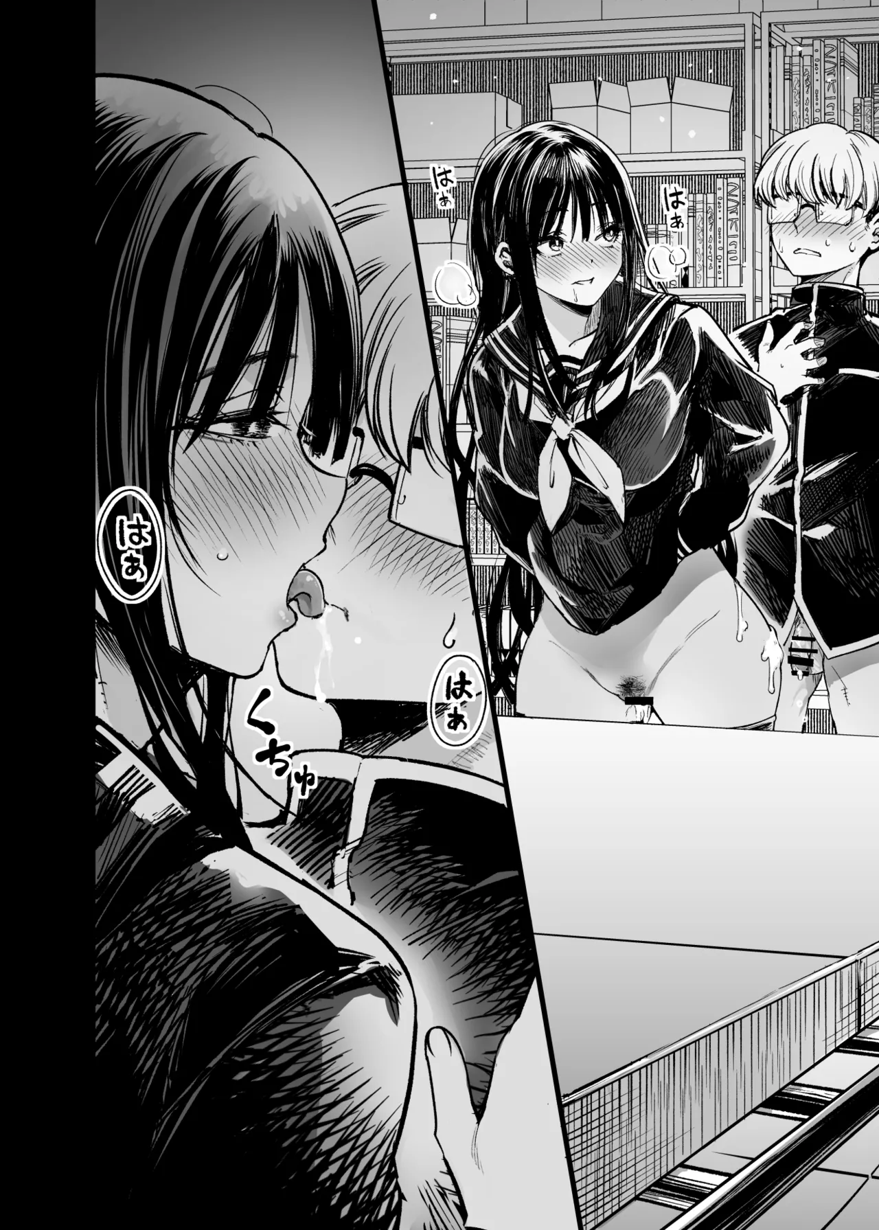 Futari ga Shiawase ni Natteiku Sugata o Miru Kurai nara Shinda Hou ga Ii.  | 與其看著兩人幸福的樣子或許死會更輕鬆 - Page 35